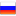 ru