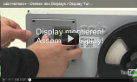 cab Hermes+ Drehen Display