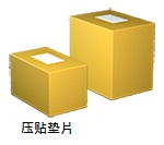 应用方案